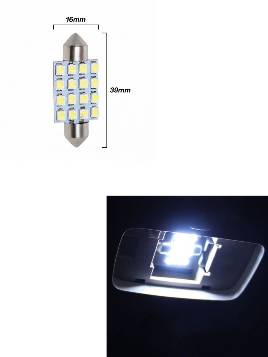 LED крушки за плафон 16 SMD 5050 39мм 12V бяла светлина в блистер