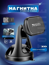 Магнитна стойка за телефон 360