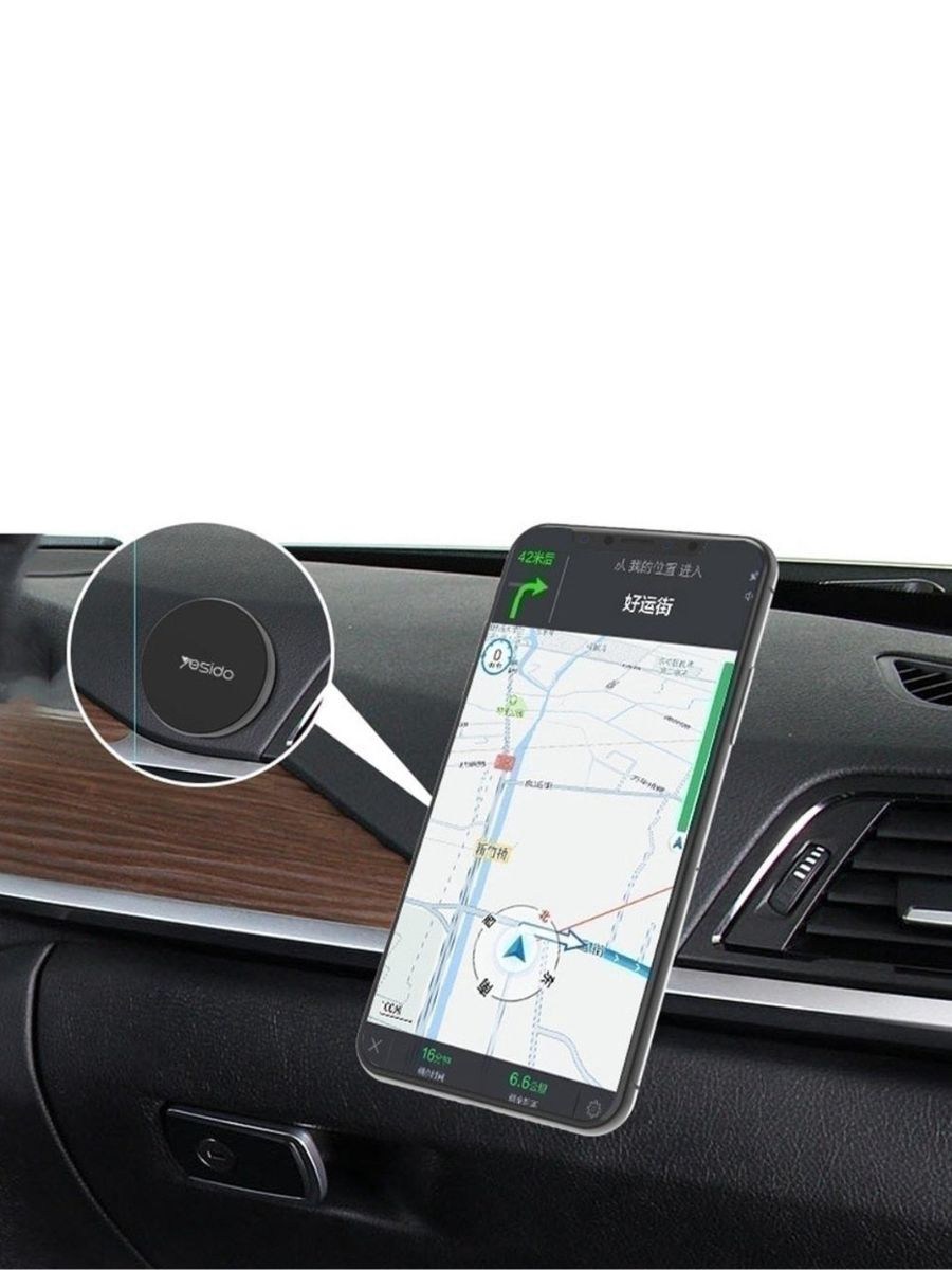 Магнитна стойка за телефон в кола