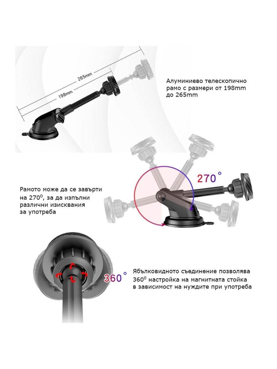 Магнитна телескопична стойка за телефон Yasido
