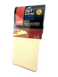 Микрофибърна гюдерия Care 