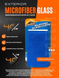 Микрофибърна кърпа за стъкло ArmorAll 400х400mm