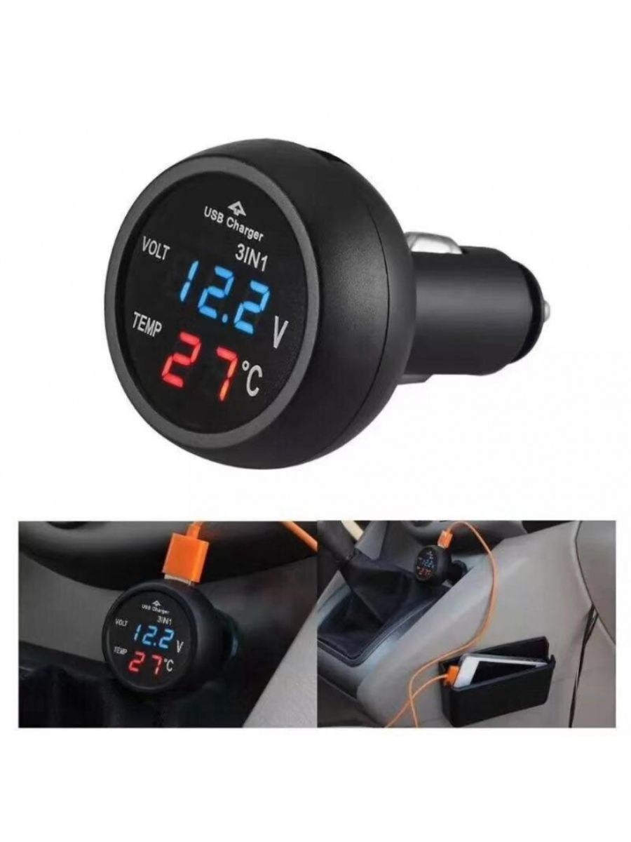 Мултифункционален дигитален уред 3 в 1 Волтметър Термометър и USB зарядно за автомобил