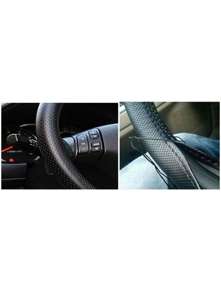 Перфориран кожен калъф за волан тип &#34;заший си сам&#34; - размер М 37-38 см