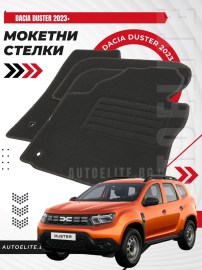 Мокетни стелки Petex за Dacia Duster - хибрид (2023+)
