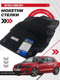 Мокетни стелки Petex за VW Polo V (2009-2017) SOWA