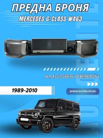 Предна броня за Mercedes G-Class W463 (1989-2010) – AMG G65 Look с дистроник