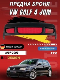 Предна броня за VW Golf 4 – R32 дизайн с метални решетки JOM