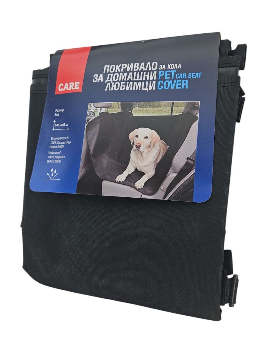 Предпазно покривало за задна седалка CARE 145x145 см