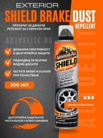 Препарат за джанти репелент за спирачен прах ArmorAll 300 мл