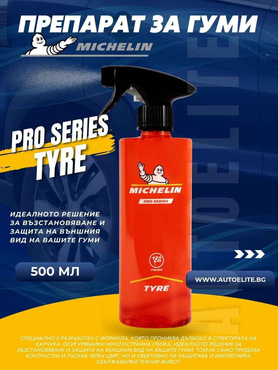 Препарат за гуми Michelin Pro Series Tyre Dressing 500 мл