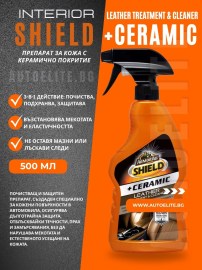 Препарат за кожа с керамично покритие Armor All Shield+ Ceramic Leather Treatment 500 мл