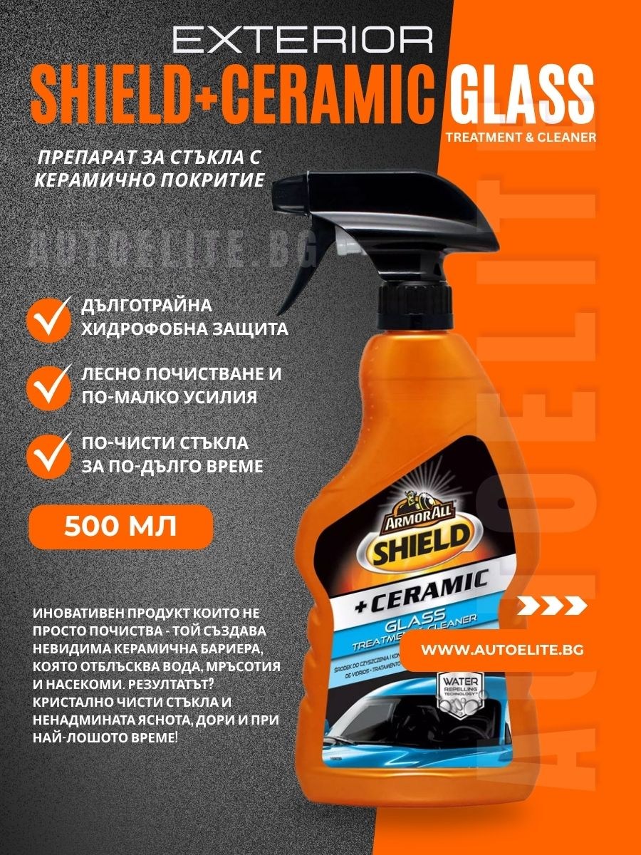 Препарат за стъкла с керамично покритие Armor All Shield +Ceramic Glass 500 мл.