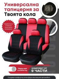 Универсални калъфи за седалки Carfort (черно-червено)