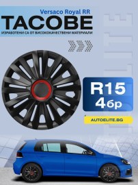 Versaco Тасове Royal RR Black R15 – стилни и здрави 15-инчови тасове