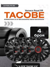 Versaco Тасове Royal RR Black - стилни и здрави