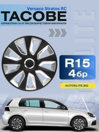 Тасове Versaco Stratos RC Black/Silver R15