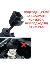 Топка за скоростен лост с маншон без рамка за Opel Astra H (2004-2010), Corsa D (2006-2011)