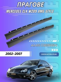 Тунинг прагове за Mercedes-Benz CLK W209 AMG Style (2002–2007)