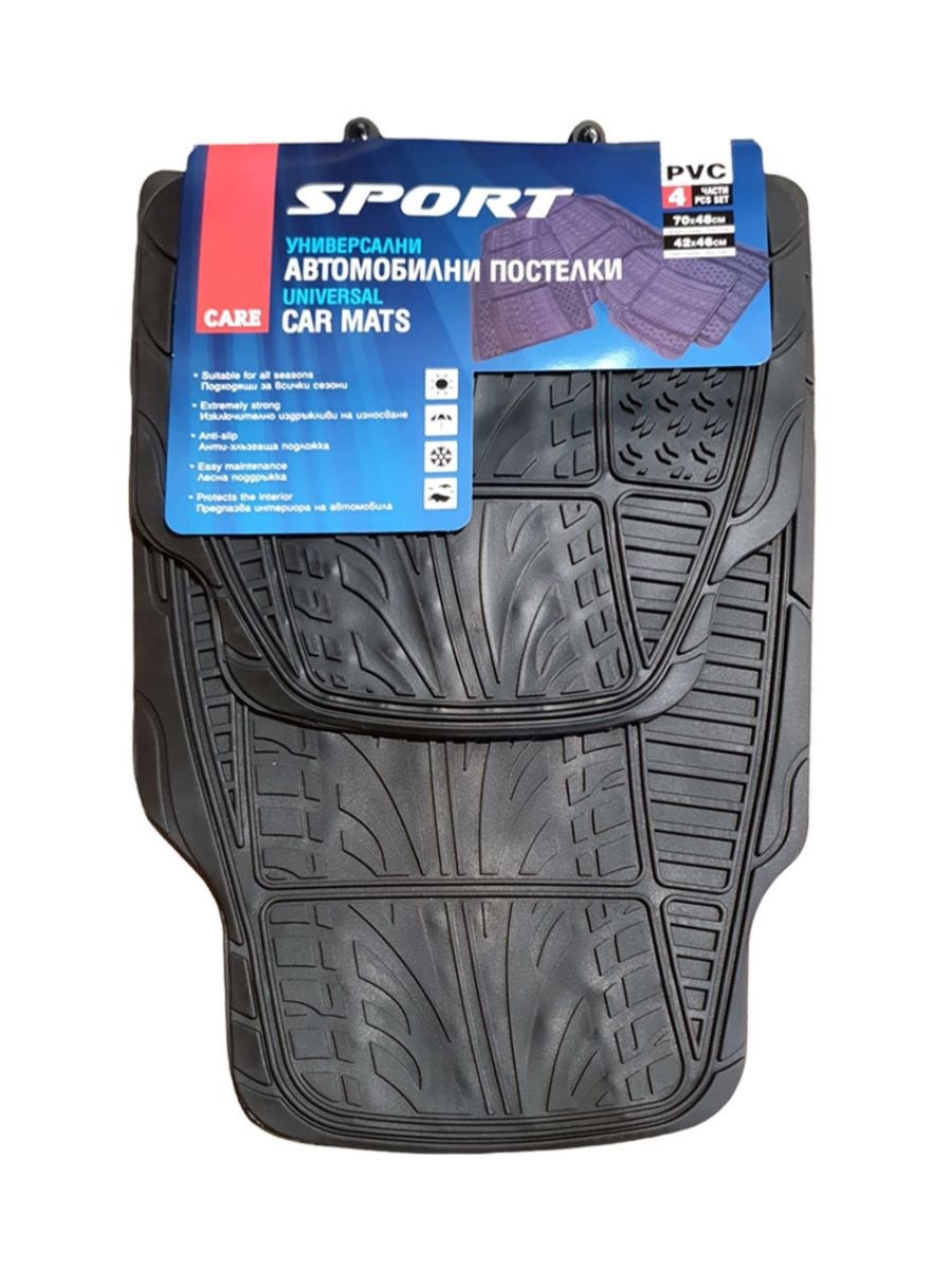 Универсални стелки комплект Care Sport