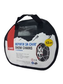 Вериги за сняг меча стъпка 12мм Care 70