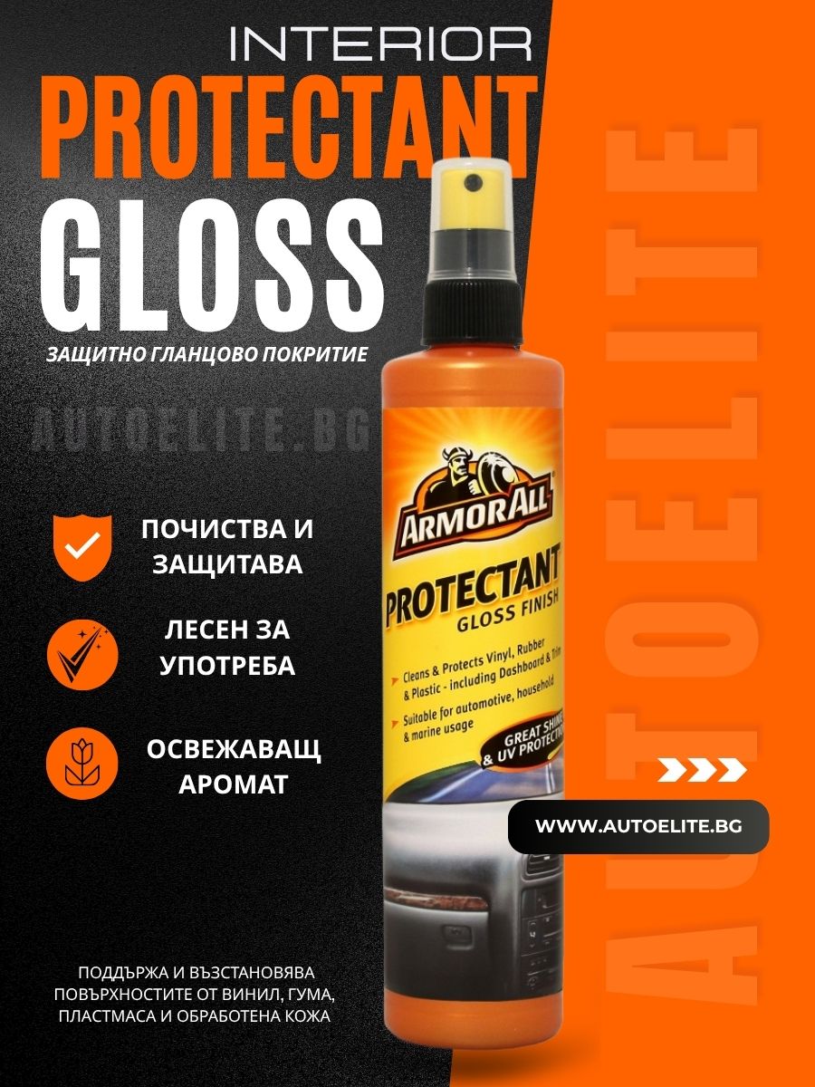 Протектор за винил, гума и пластмаса ProtectGloss ArmorAll – 300 ml